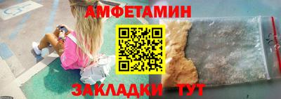 амфетамин Ирбит