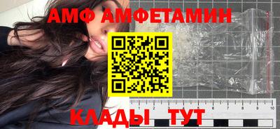 сатива Ипатово