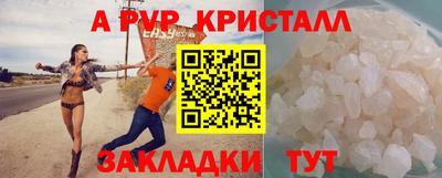 индика Беслан