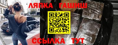 мяу мяу кристалл Бийск