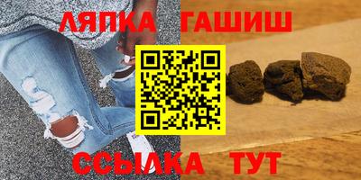 сатива Ипатово