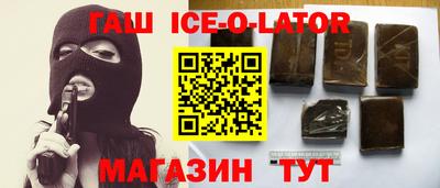 амфетамин Ирбит