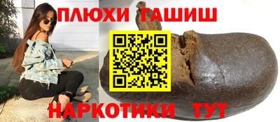 сатива Ипатово