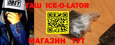 сатива Ипатово