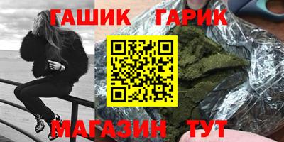 мяу мяу кристалл Бийск