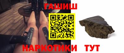 мяу мяу кристалл Бийск