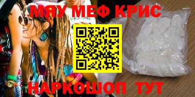 амфетамин Ирбит