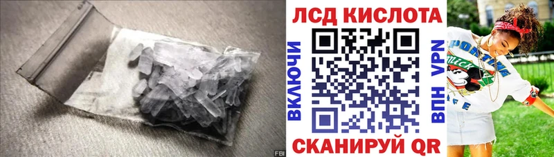 купить закладку  Томск  ЛСД экстази ecstasy 