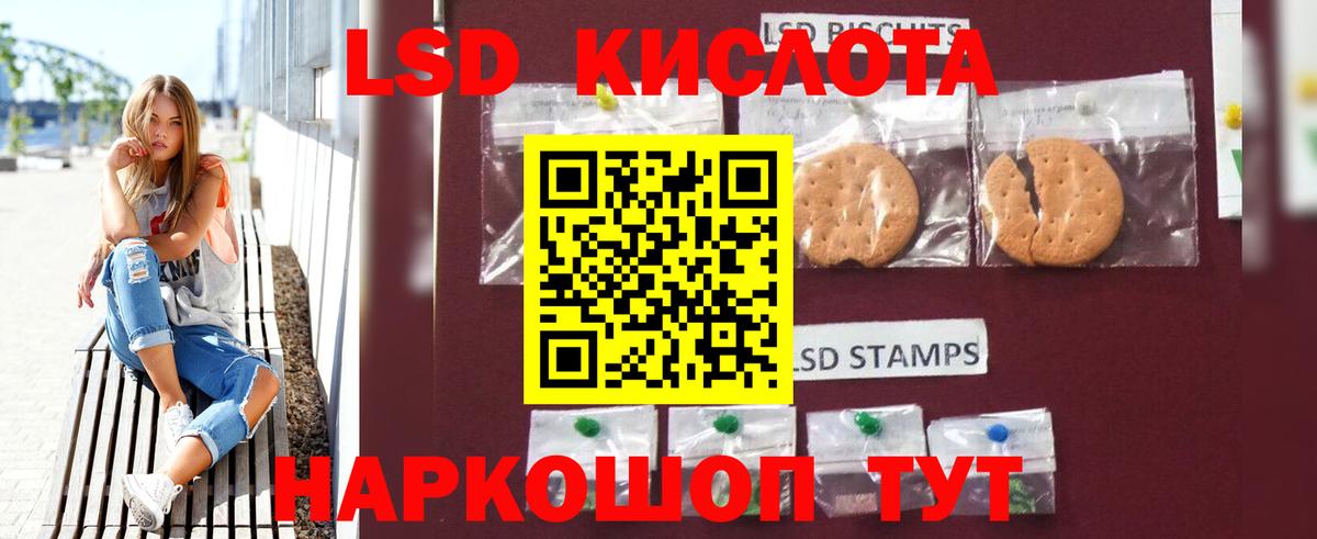 Томск  Лсд 25 экстази кислота  Лсд 25 экстази ecstasy  Вход с VPN 