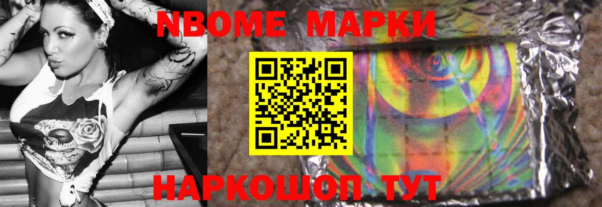 ЛСД экстази ecstasy Томск