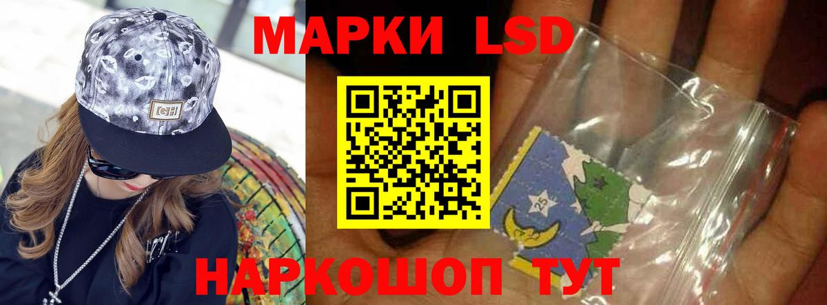 Лсд 25 экстази кислота  ЛСД экстази ecstasy  Томск 