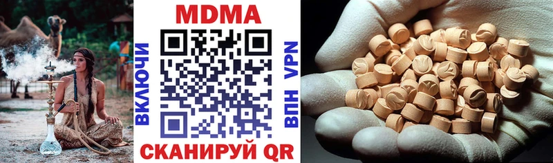 MDMA кристаллы  shop официальный сайт  Томск  omg ссылки 