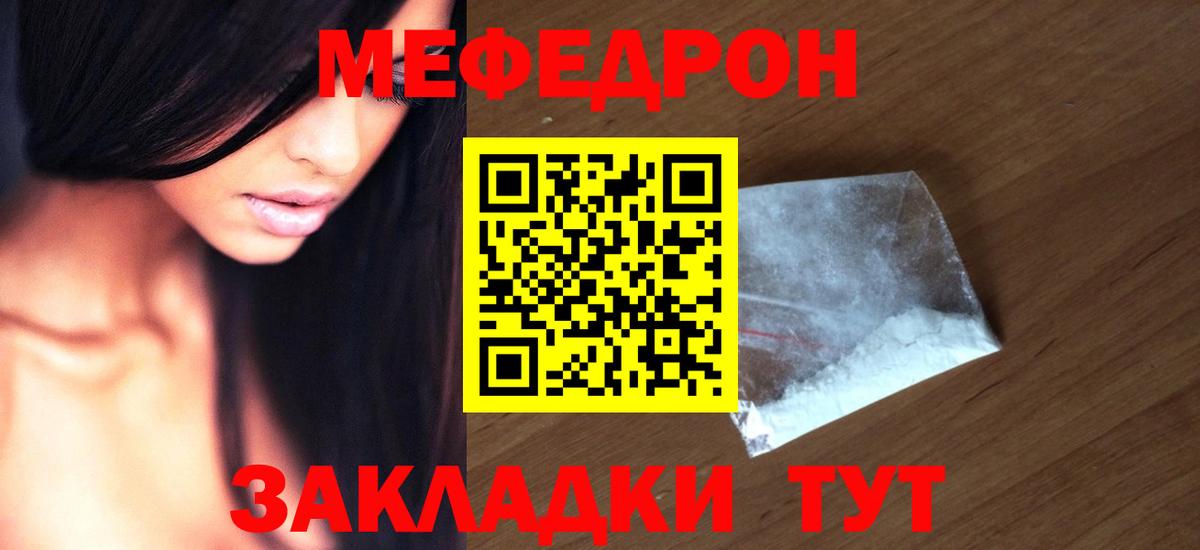 Метамфетамин  Марихуана  ГАШИШ  Cocaine  Меф МЯУ МЯУ кристаллы  Томск  ГАШИШ  Мефедрон   Экстази 