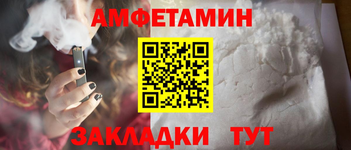 Томск  Метамфетамин мет  Вход с VPN 