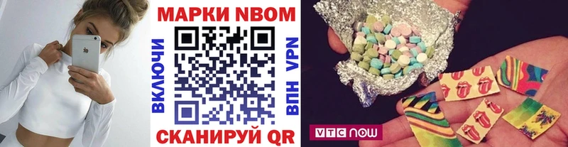 Наркотические марки 1,5мг магазин Томск