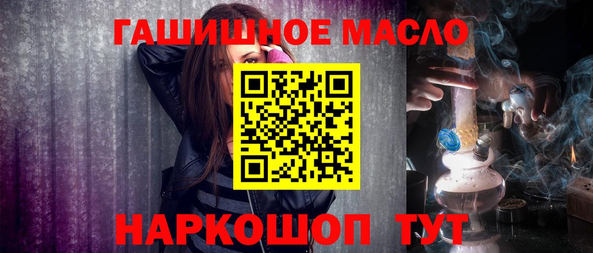 Дистиллят ТГК вейп с тгк  Дистиллят ТГК THC oil  Томск 