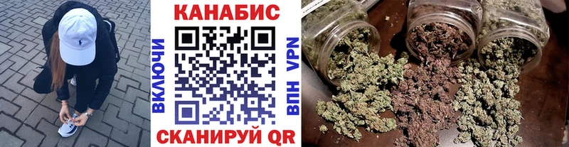 Каннабис индика мега рабочий сайт Томск купить наркоту