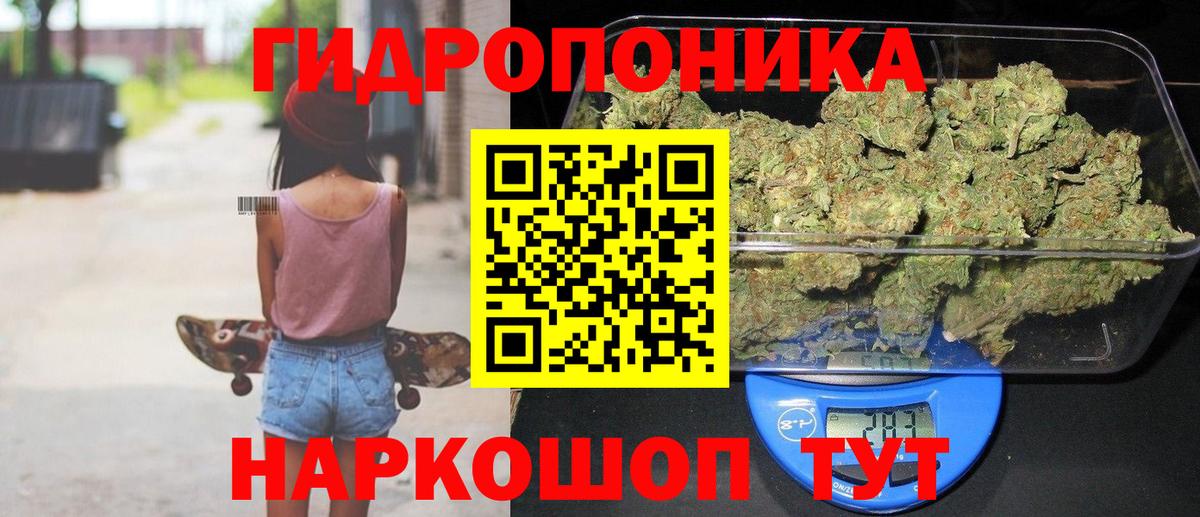 Бошки марихуана гибрид  Бошки марихуана марихуана  Вход с VPN  Томск  Бошки Шишки марихуана  Конопля семена 