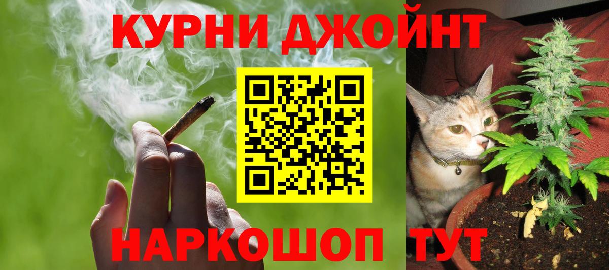 Бошки марихуана марихуана Томск
