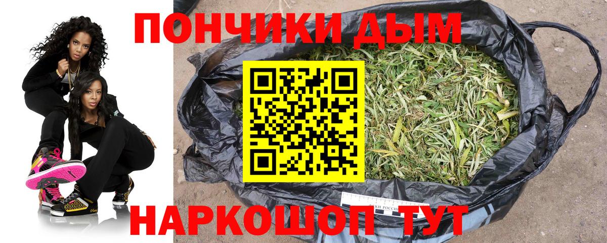 Бошки марихуана Ganja  МАРИХУАНА марихуана  Томск  Бошки Шишки тримм 